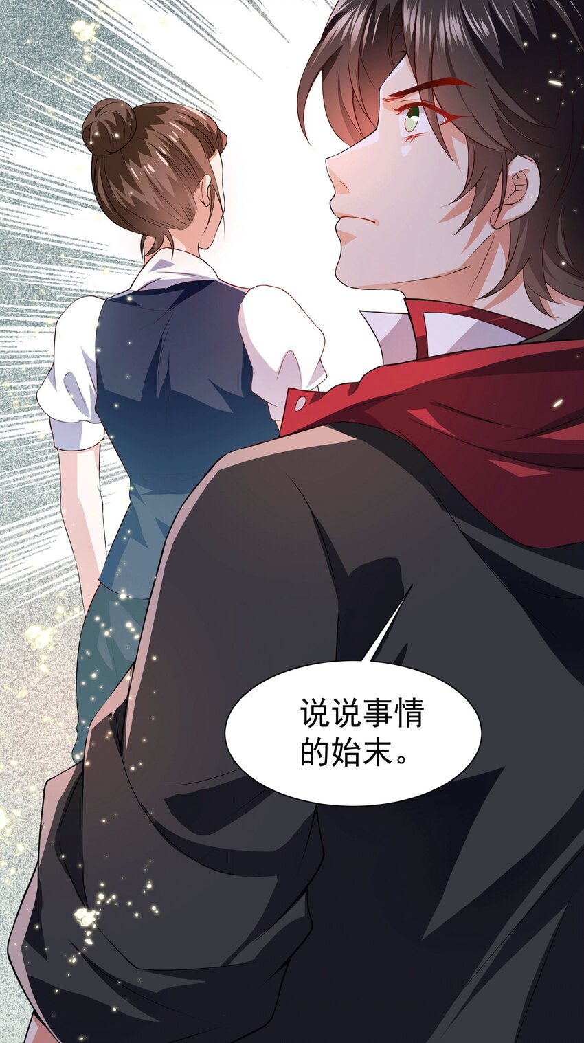 32 打脸咸猪手13