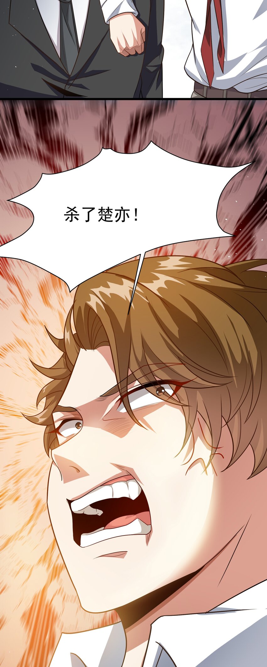 20 赵山夜袭24