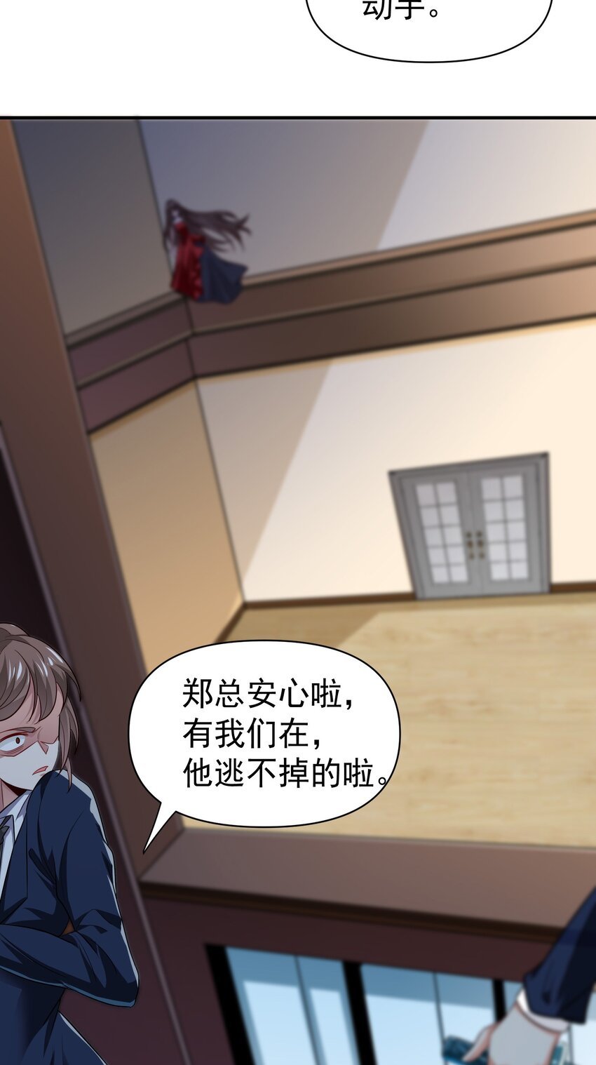 27 韩灵玥被气走15