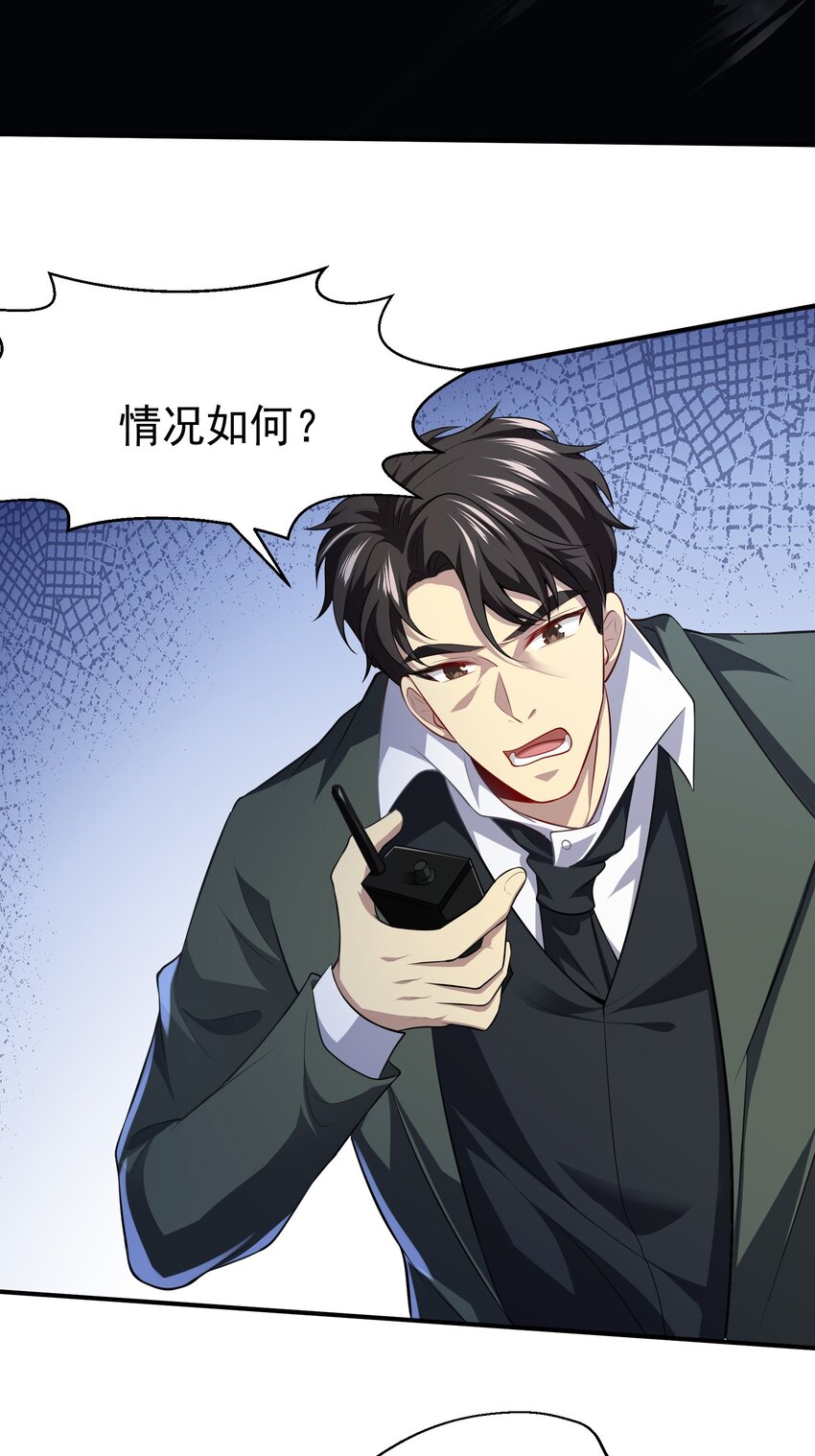 29 师姐心动31
