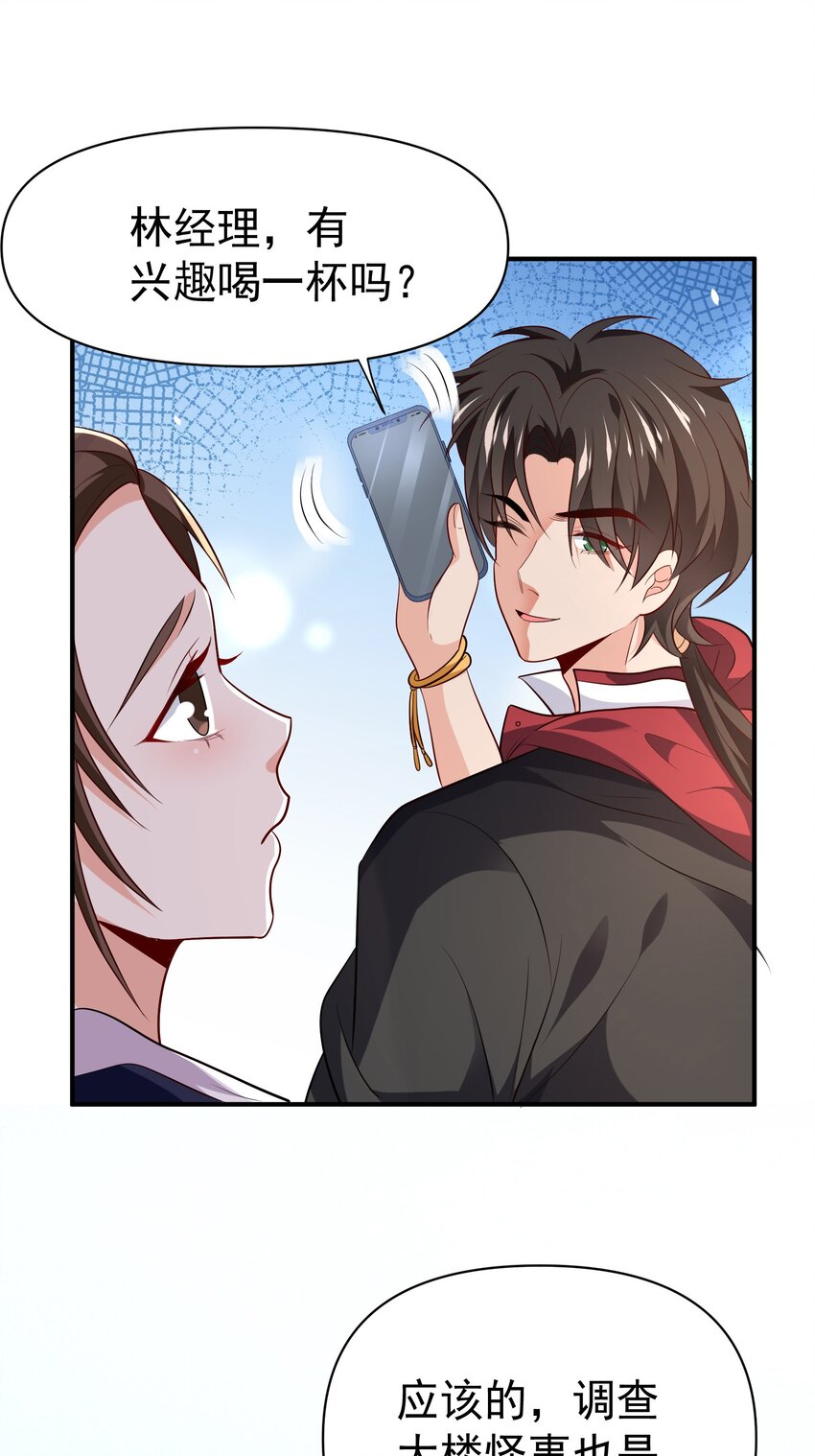 33 酒吧喧嚣8