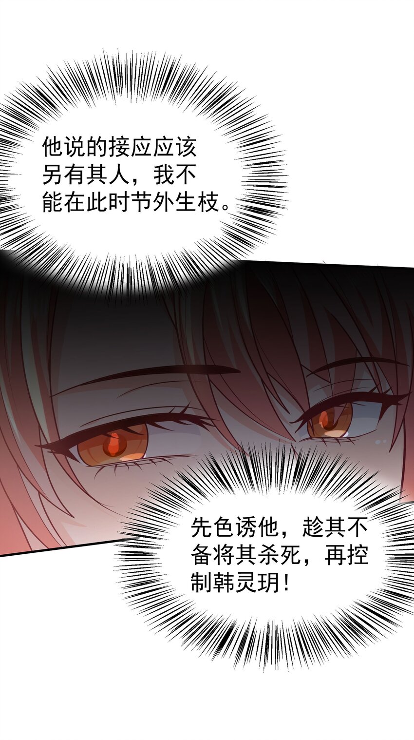 08 送上门的美女14
