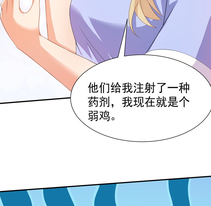 38 试验体美少女32