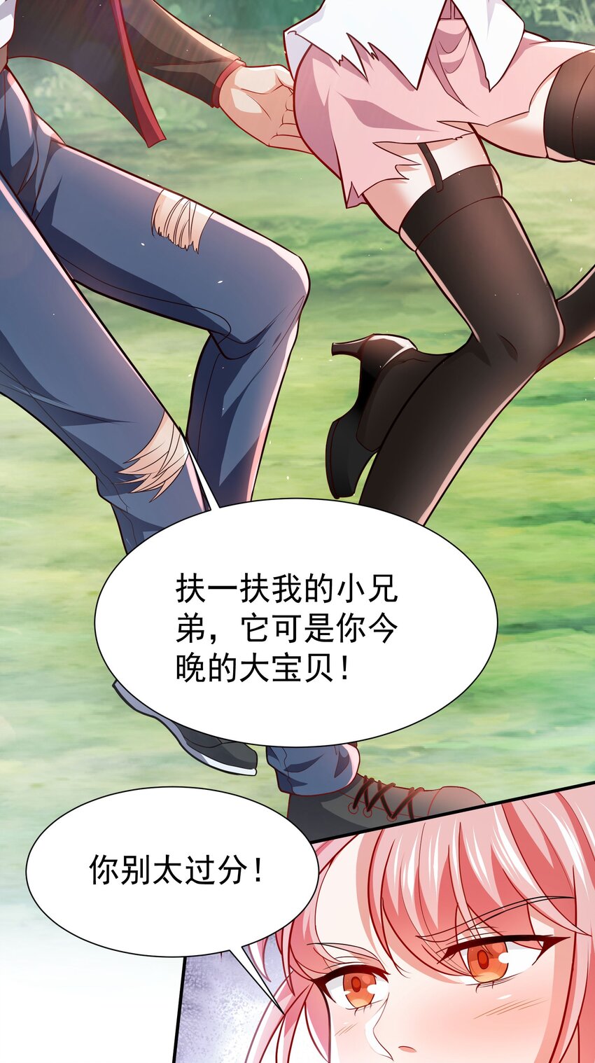 08 送上门的美女22