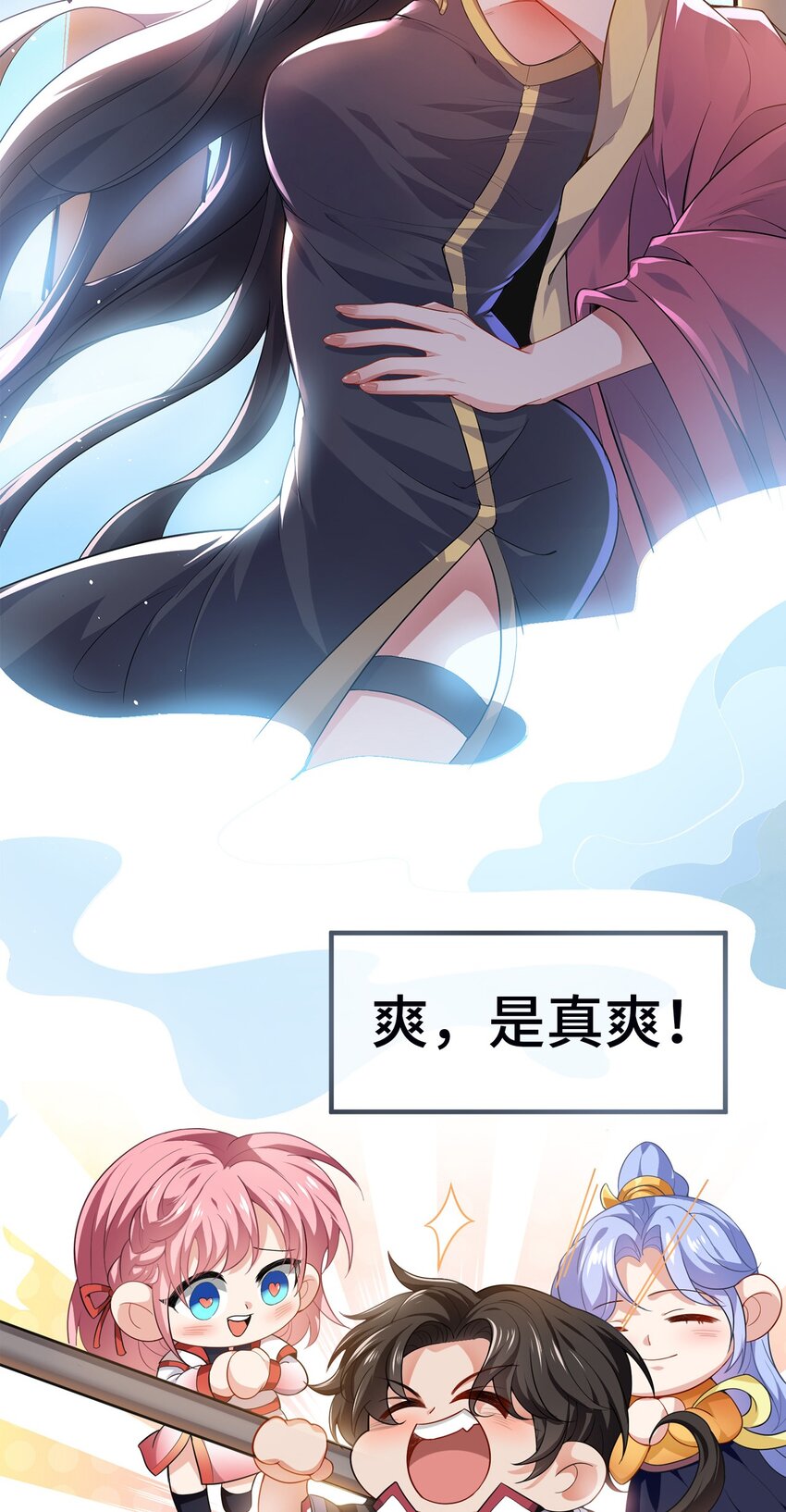 00 预告2