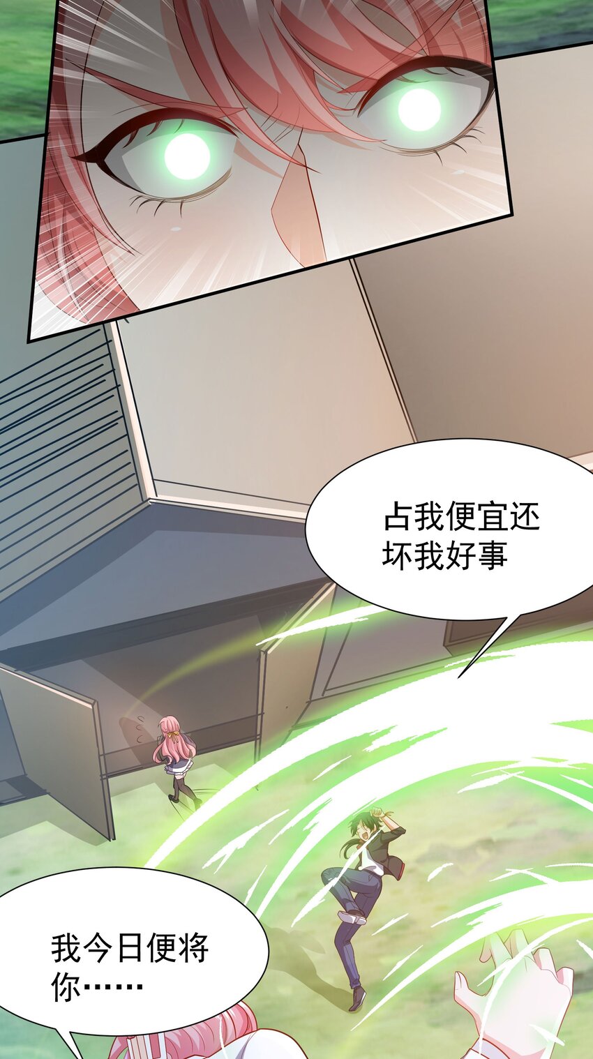 08 送上门的美女47