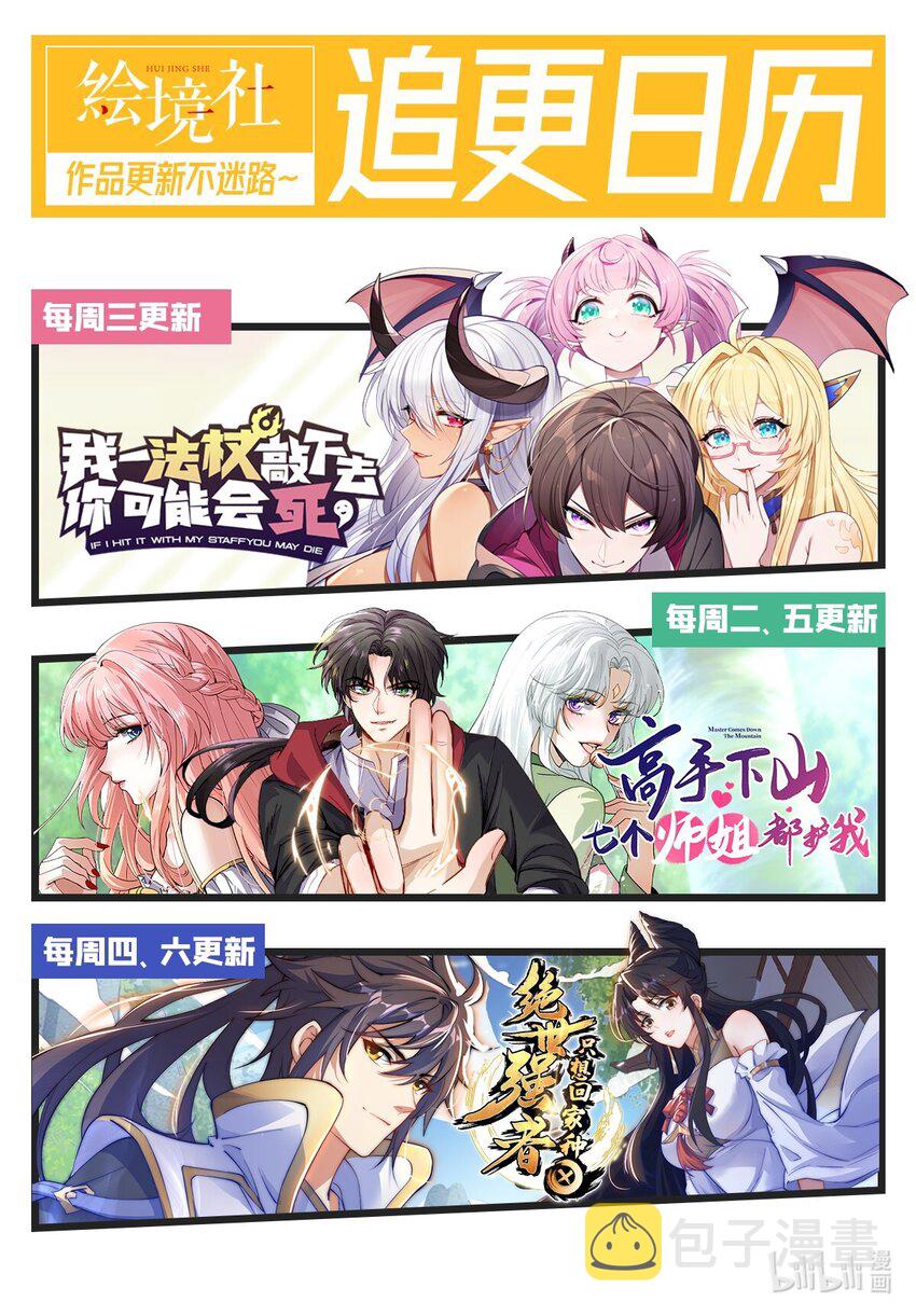18 仙人跳36