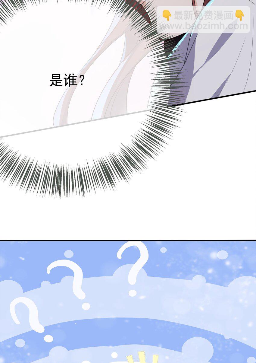 01 美女们，小爷来了~54