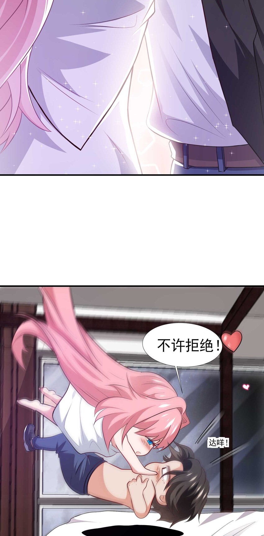 24 赴鸿门宴43