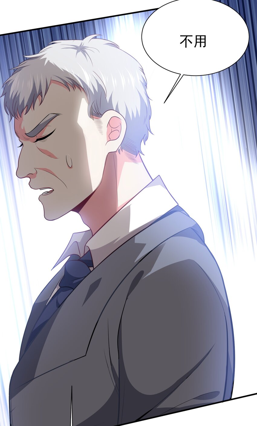 03 应聘保镖被拒2