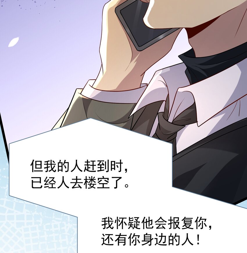 20 赵山夜袭7