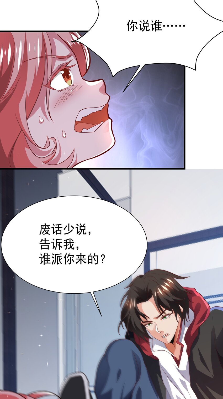 18 仙人跳16