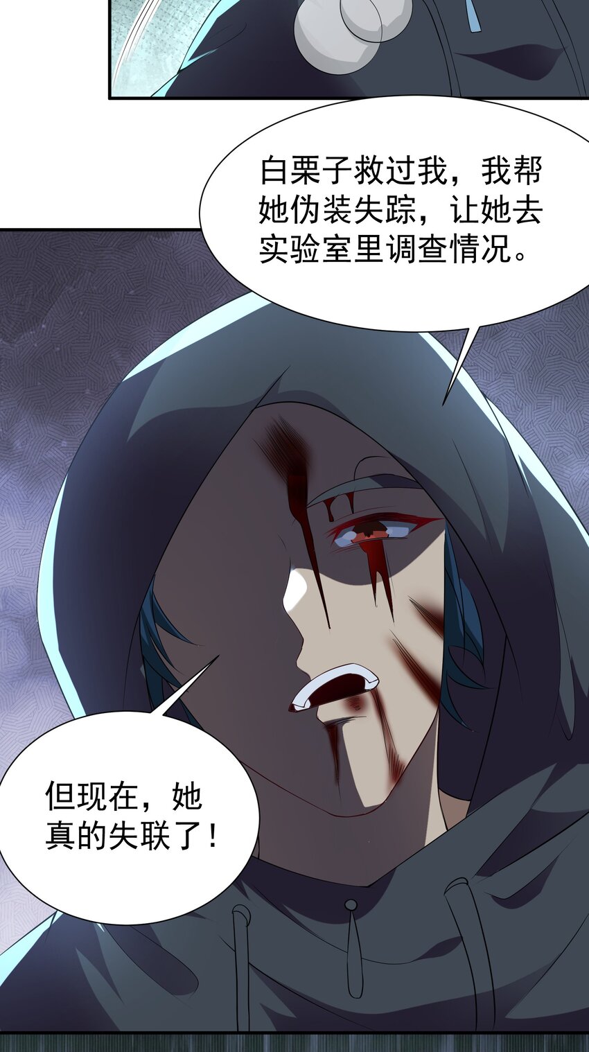 36 交个朋友32