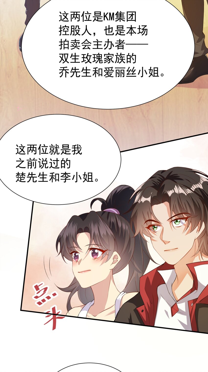 37 双生子8