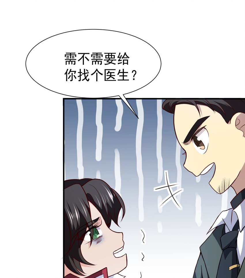 13 这‘地’好软~31