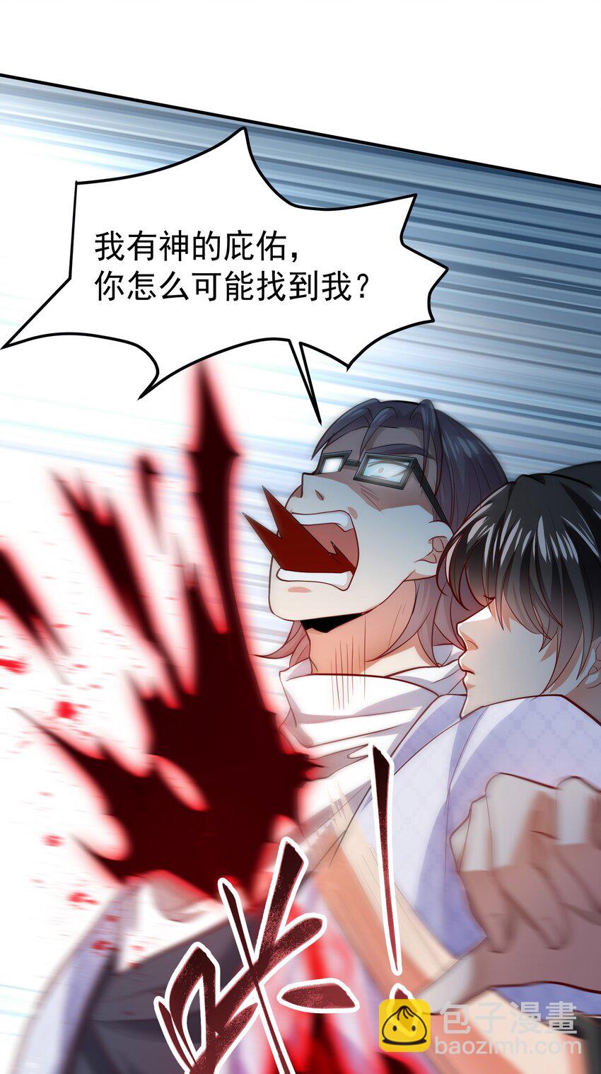 29 师姐心动21