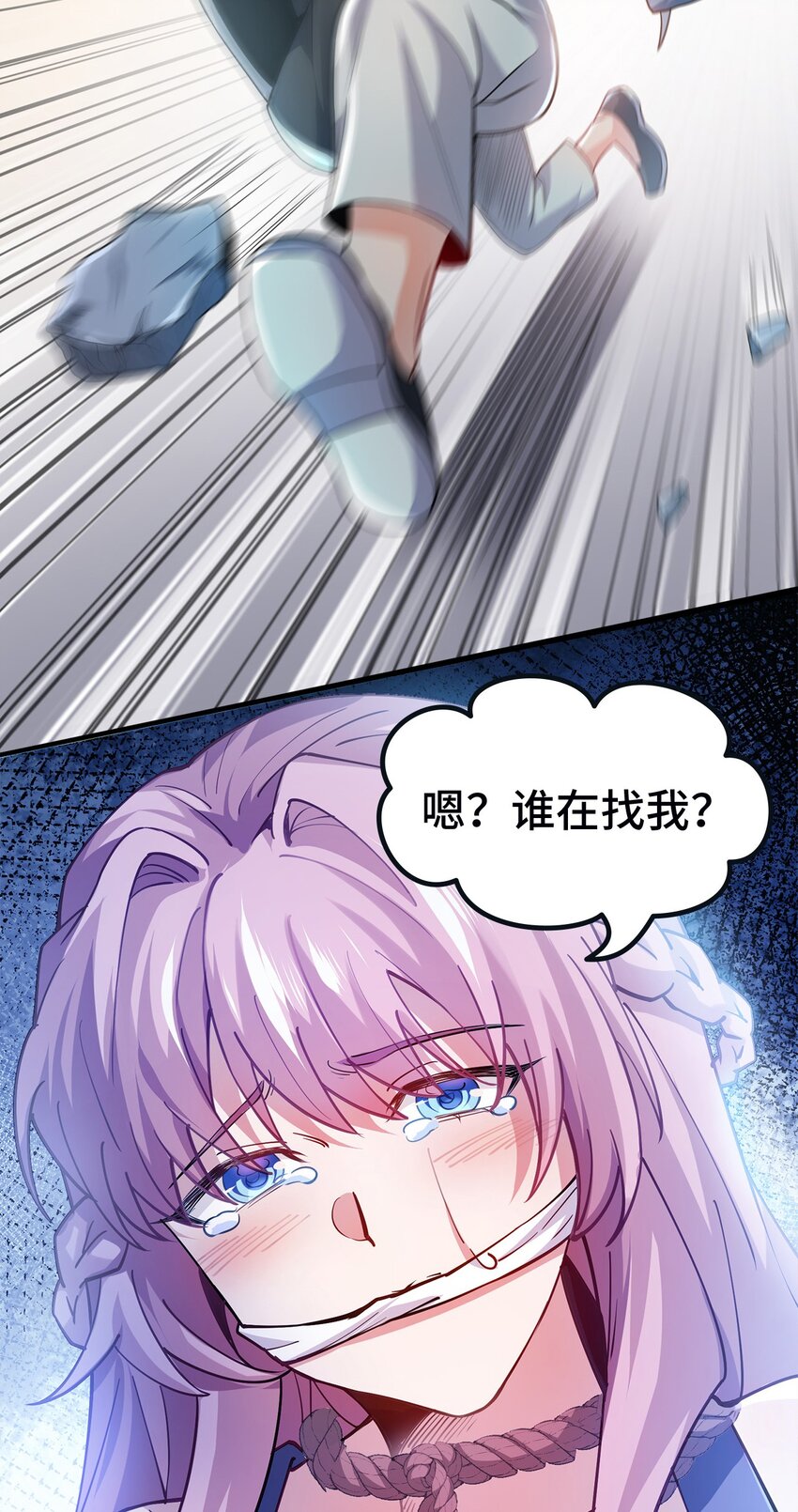 00 预告8