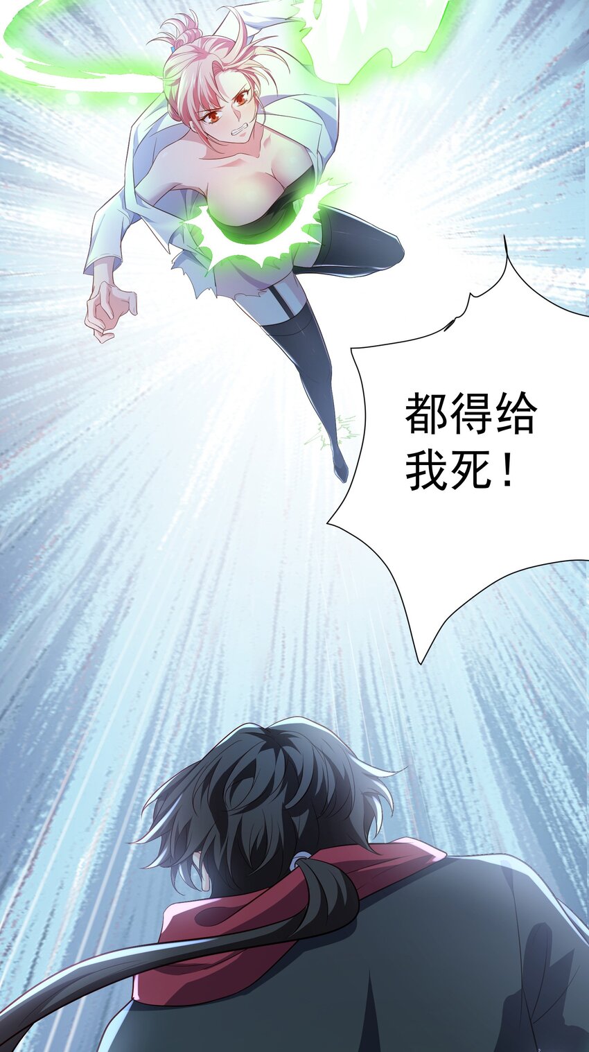 09 滴，金手指已送达5