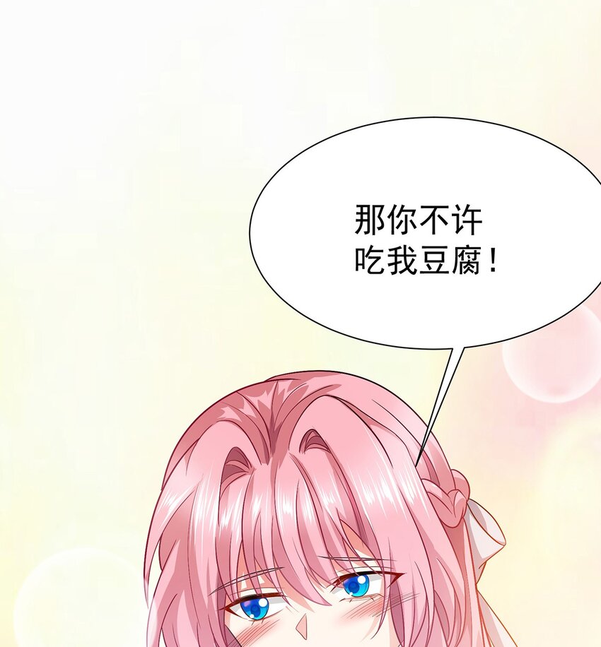 16 虐渣小意思27