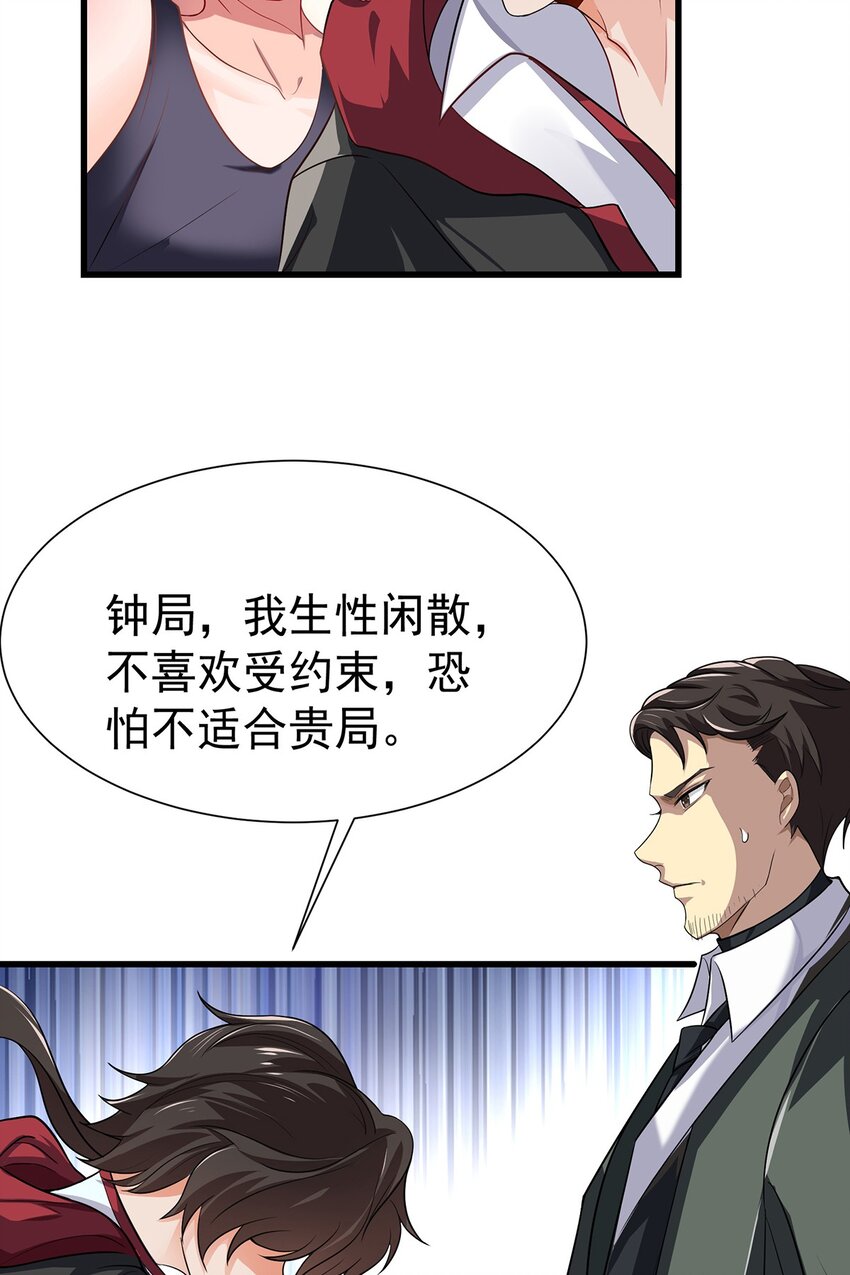 14 都想要我怎么办25