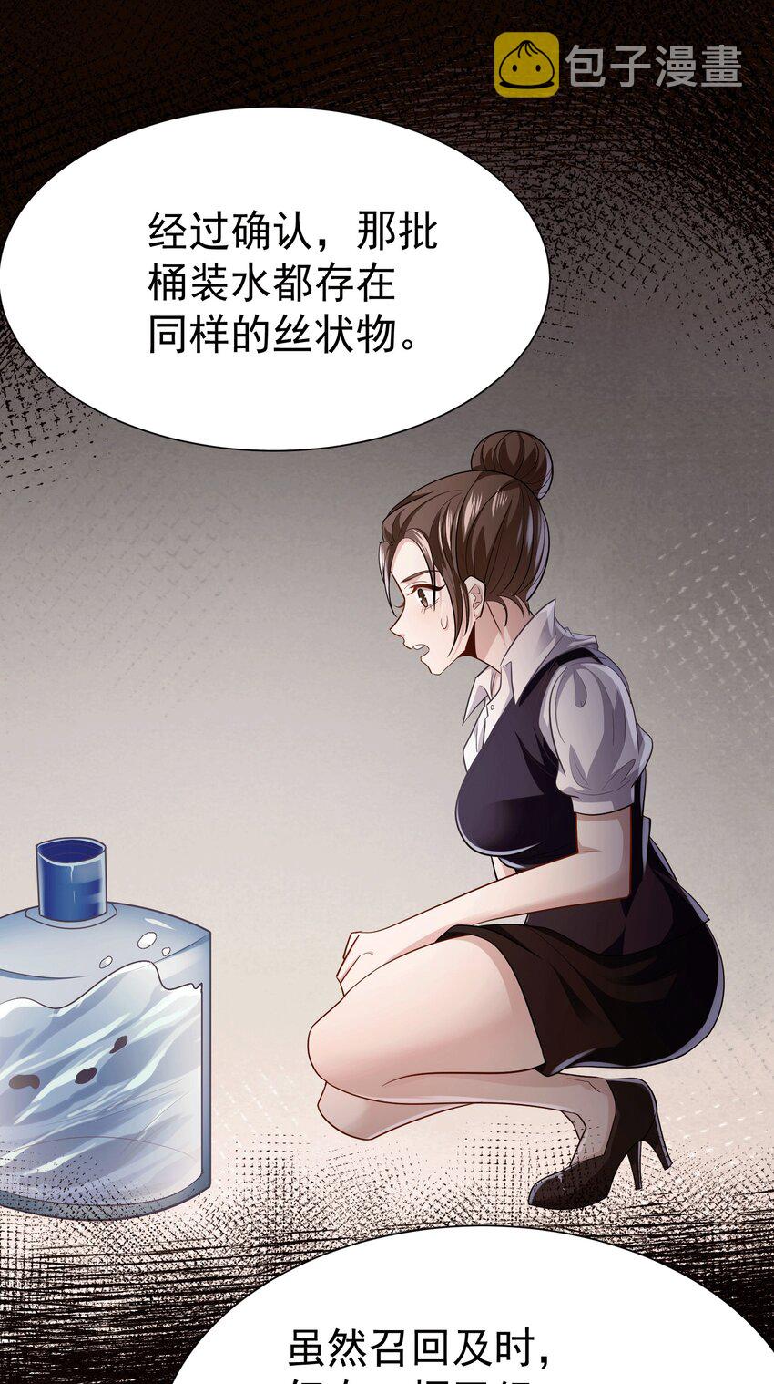 32 打脸咸猪手16