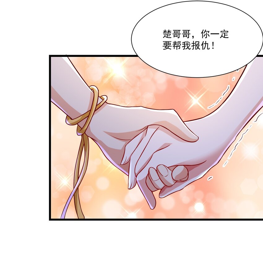 15 大小姐的贴身保镖20