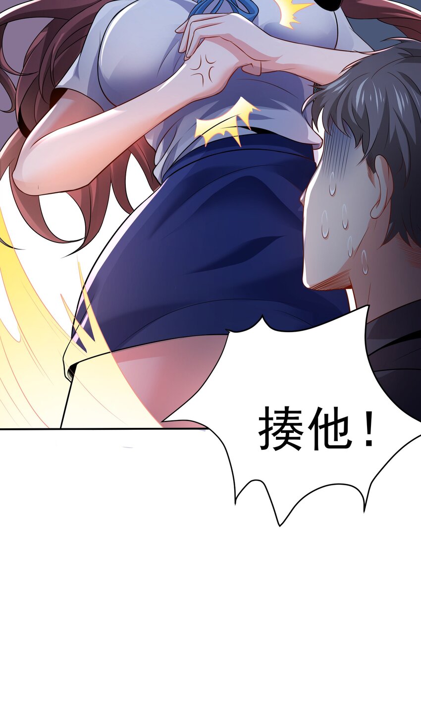 02 被绑架的大小姐10