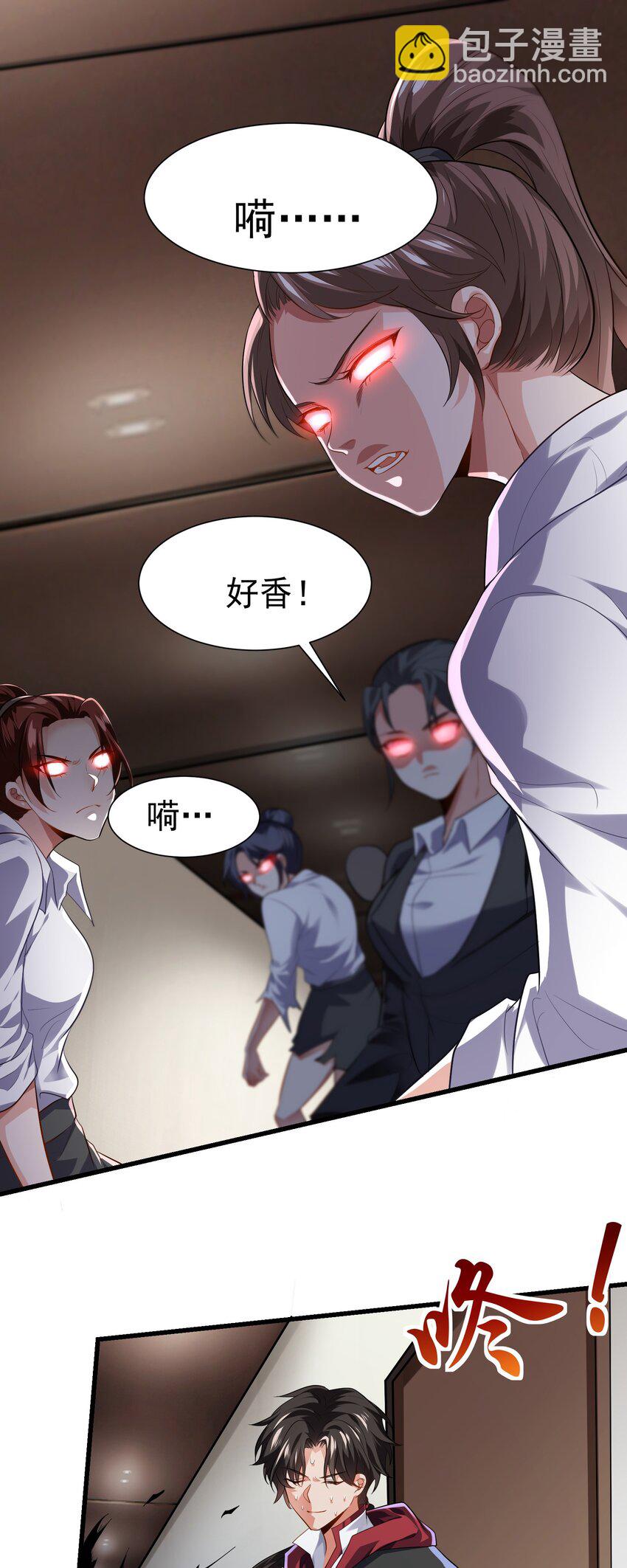 12 差点被误会12