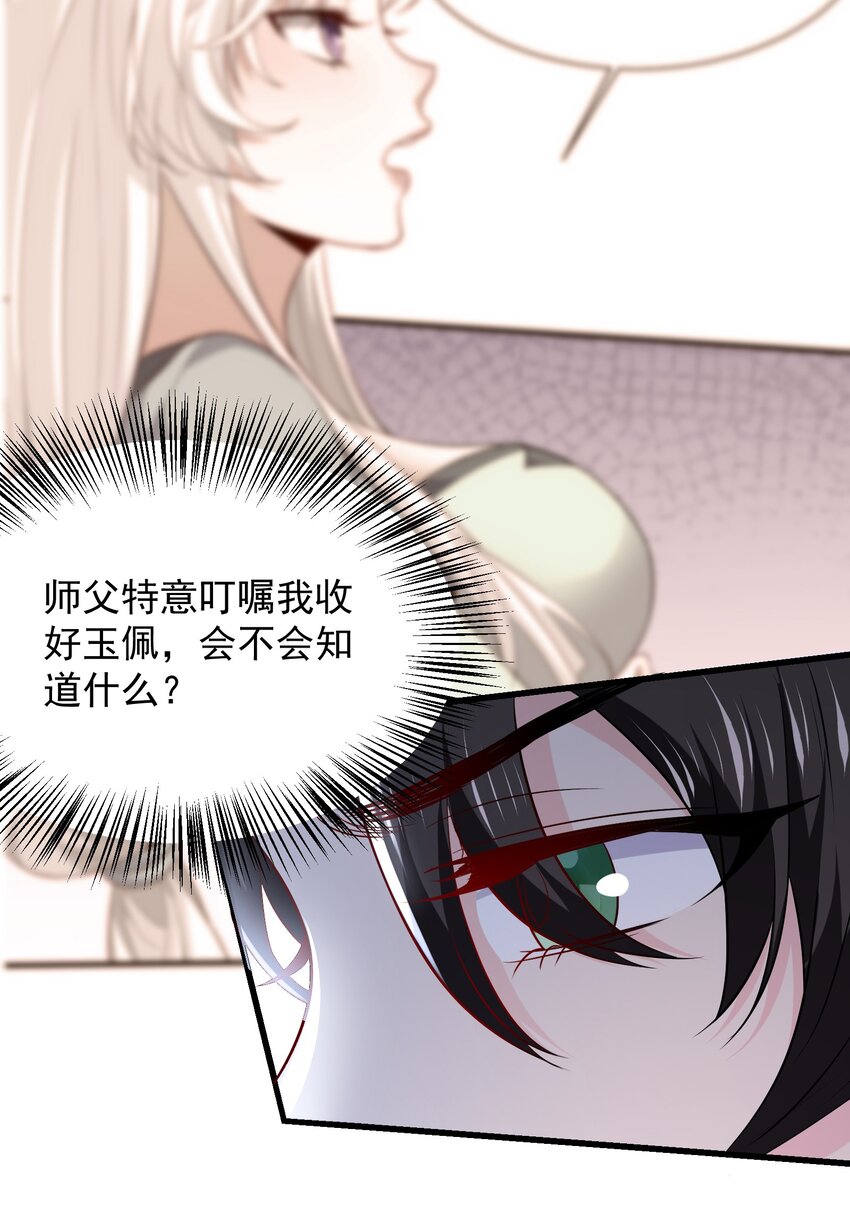 10 居然能透视？！20