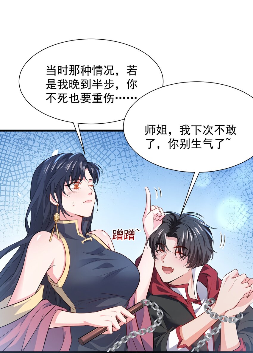 10 居然能透视？！5