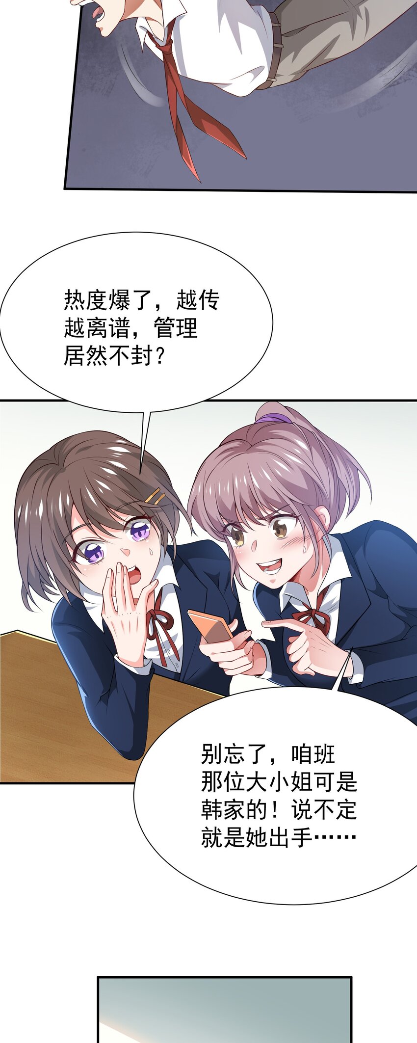 20 赵山夜袭15