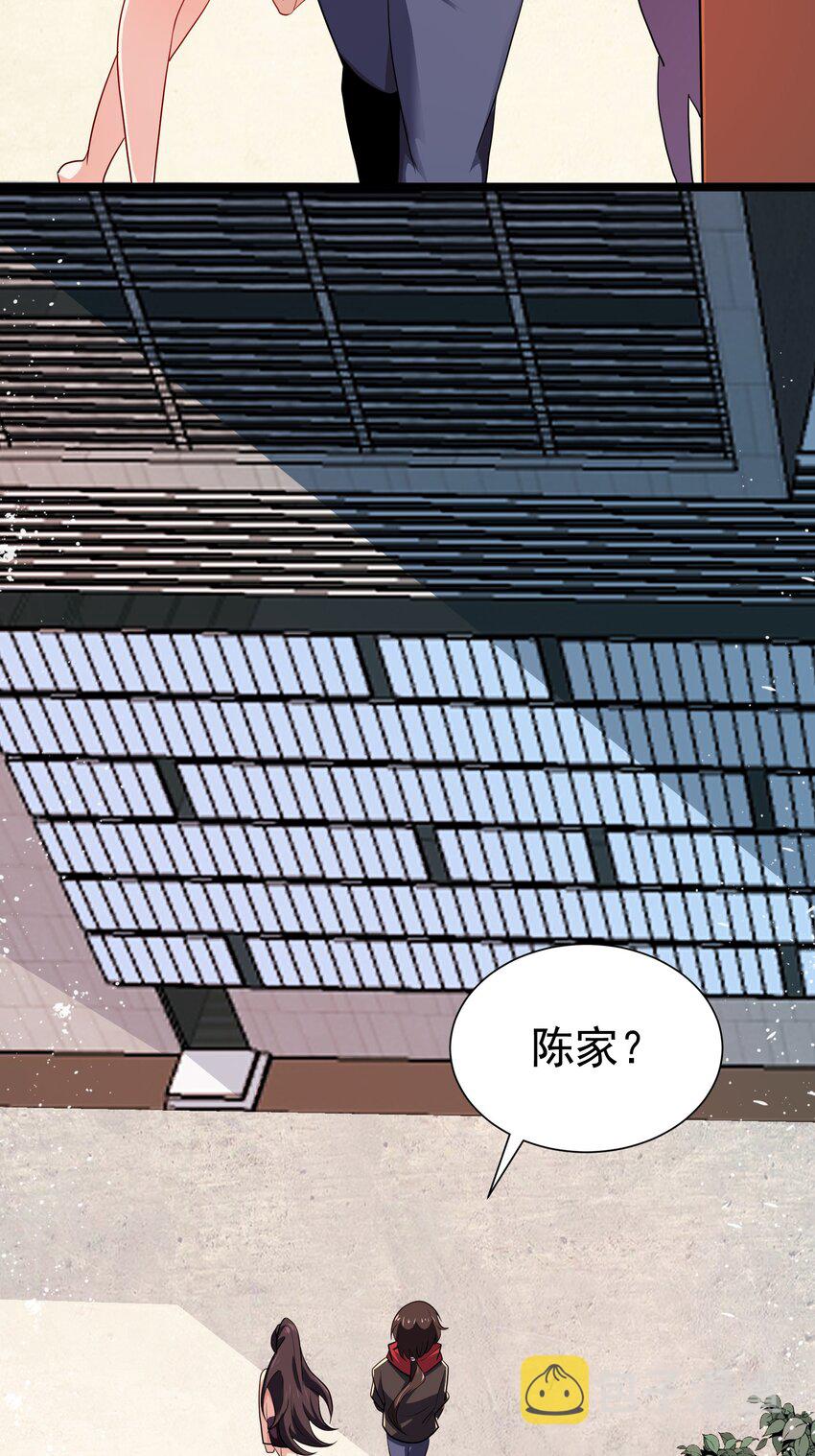 36 交个朋友8