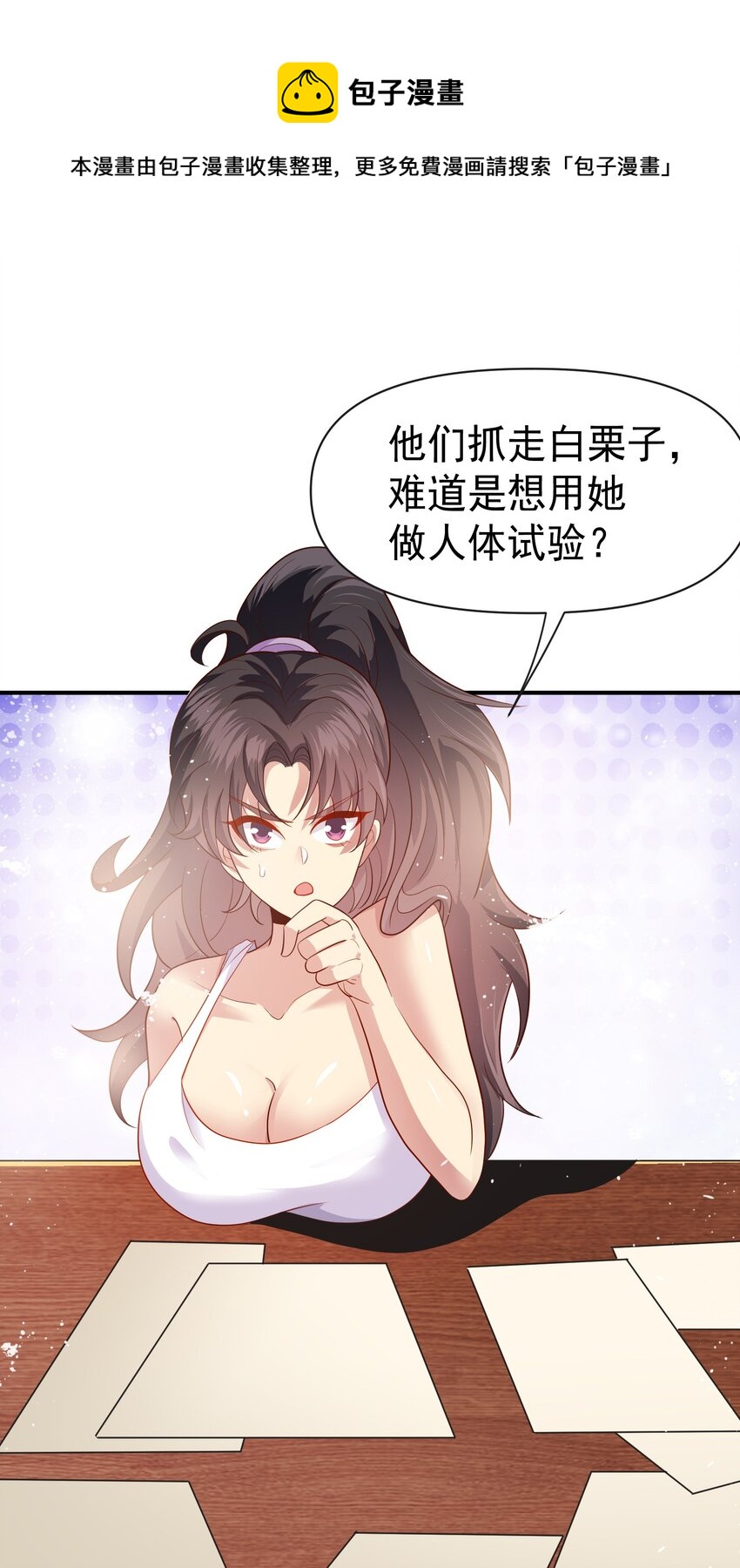 36 交个朋友0