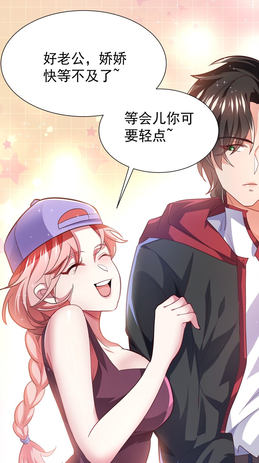 18 仙人跳1