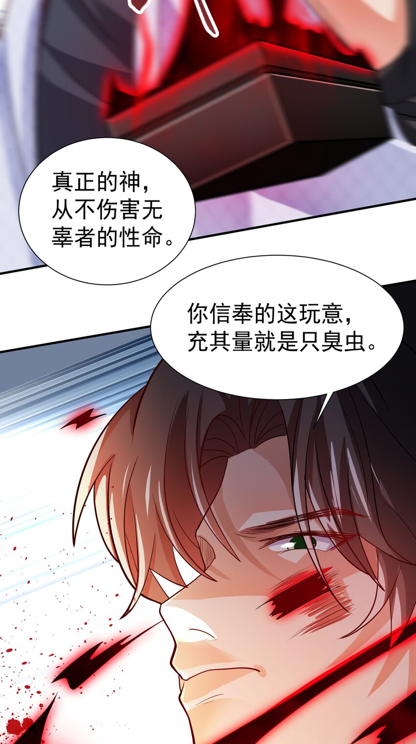 29 师姐心动22