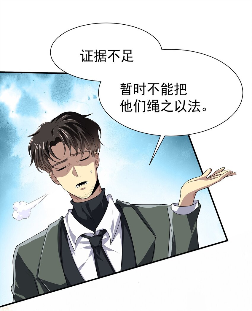 14 都想要我怎么办6