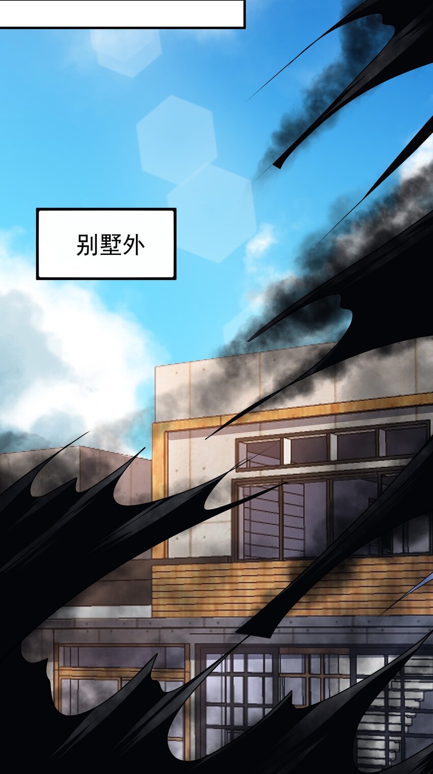 29 师姐心动30
