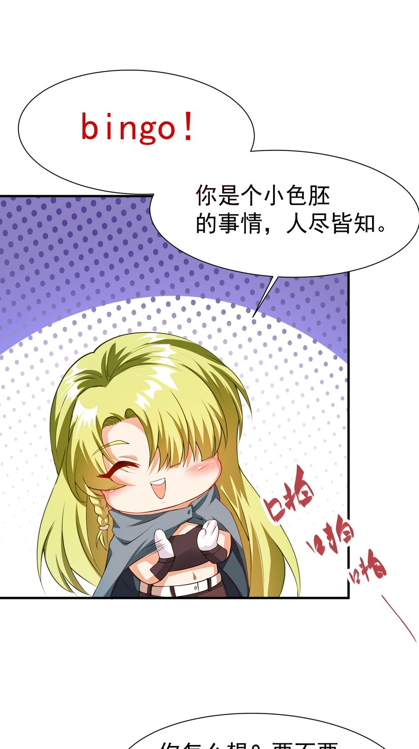 26 师姐是杀手21