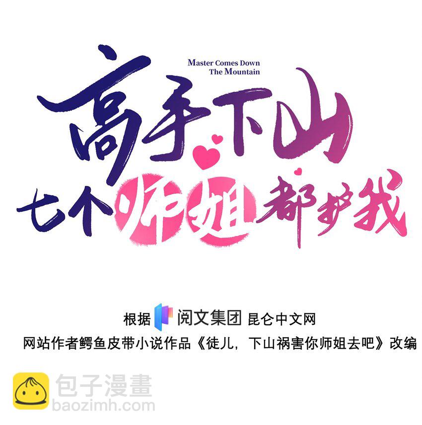 12 差点被误会50