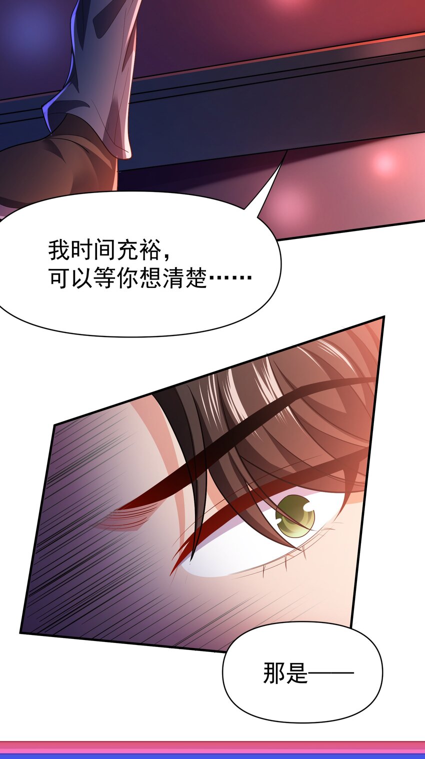 33 酒吧喧嚣17