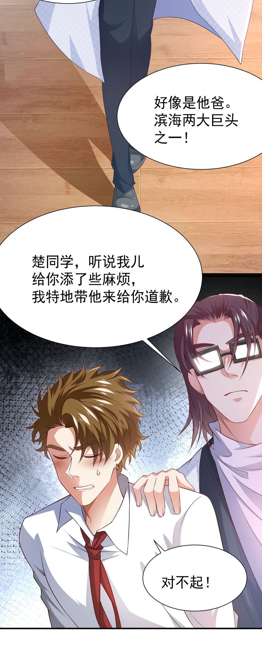 23 把韩灵玥绑过来15