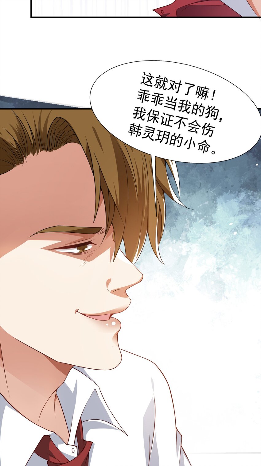 24 赴鸿门宴16