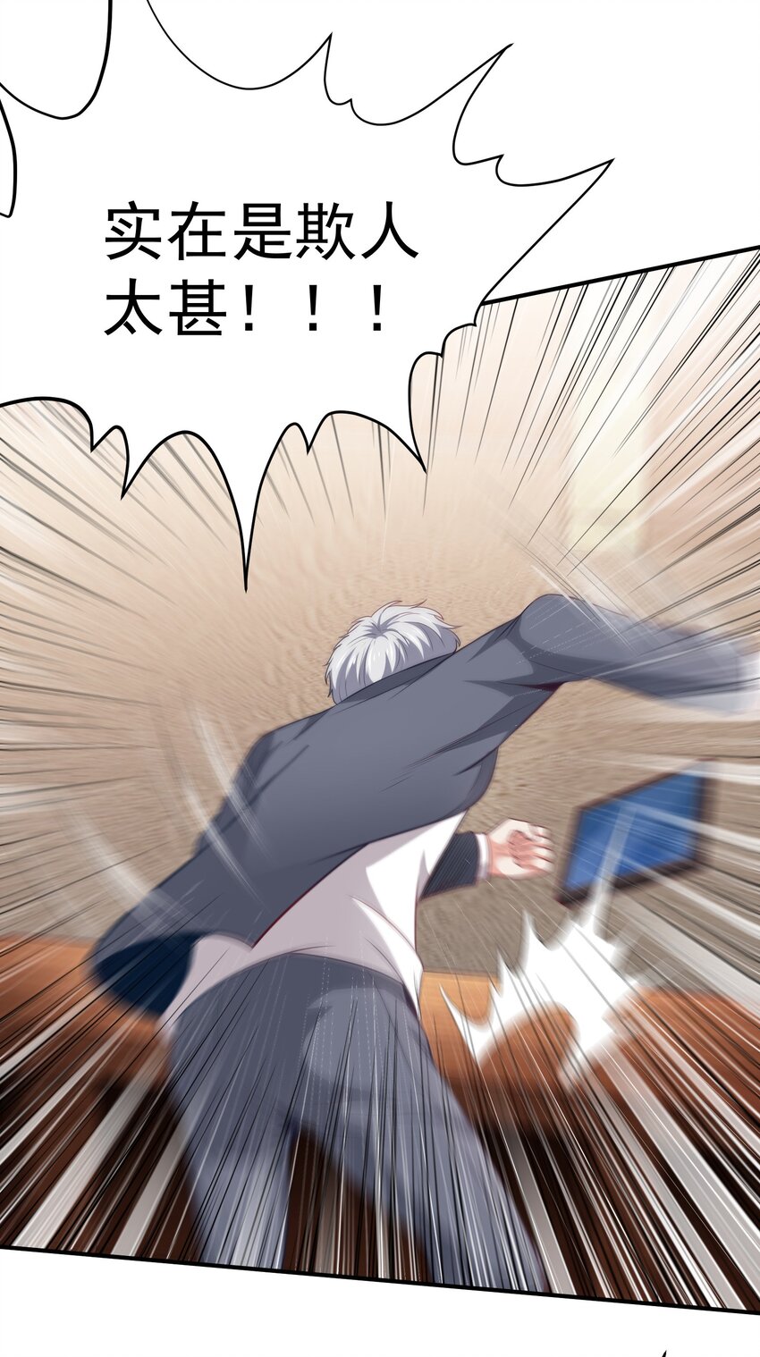 02 被绑架的大小姐21