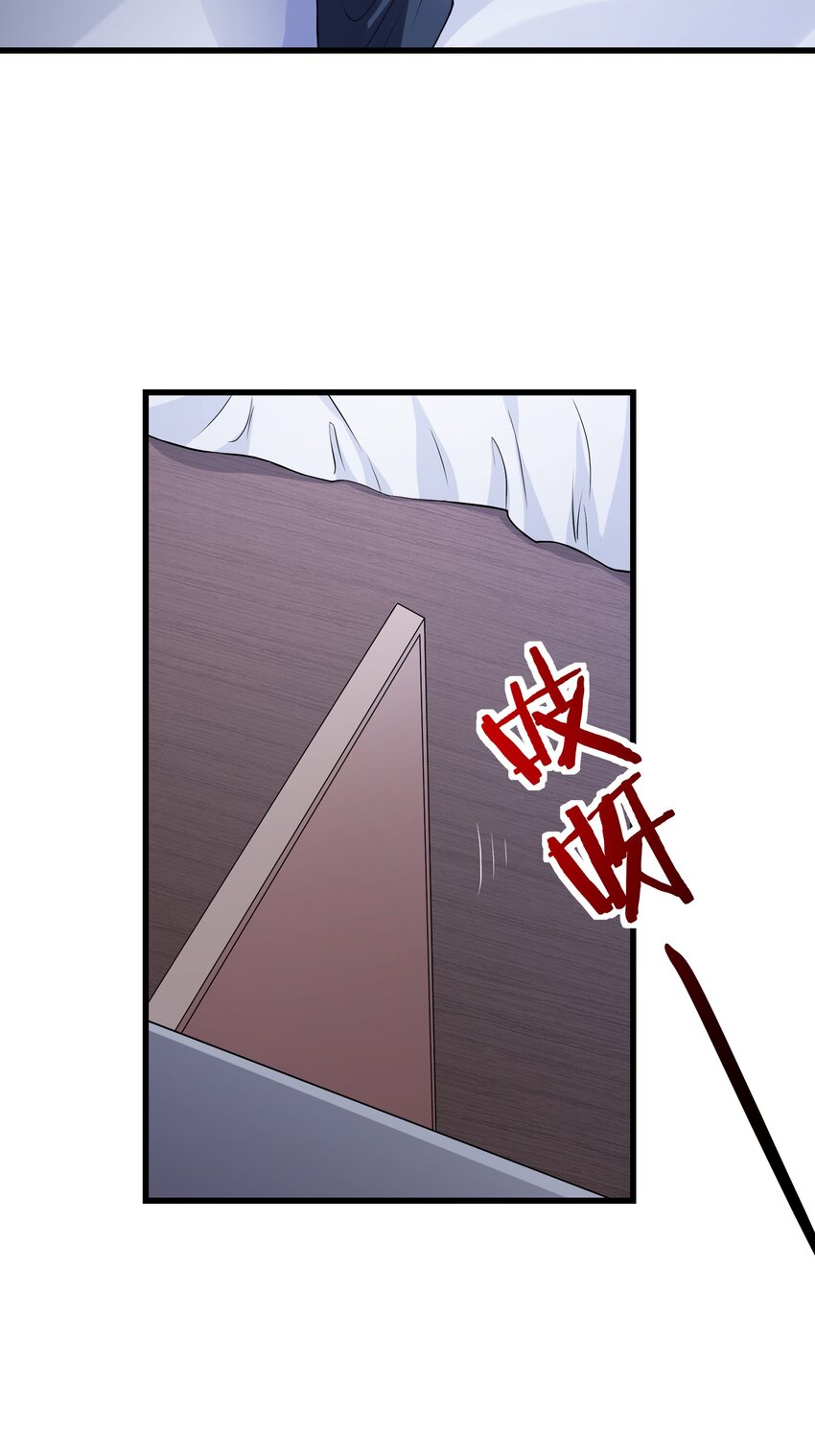 25 楚亦被悬赏！34