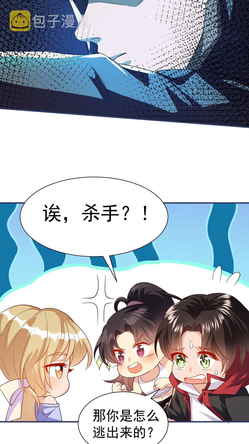 38 试验体美少女26