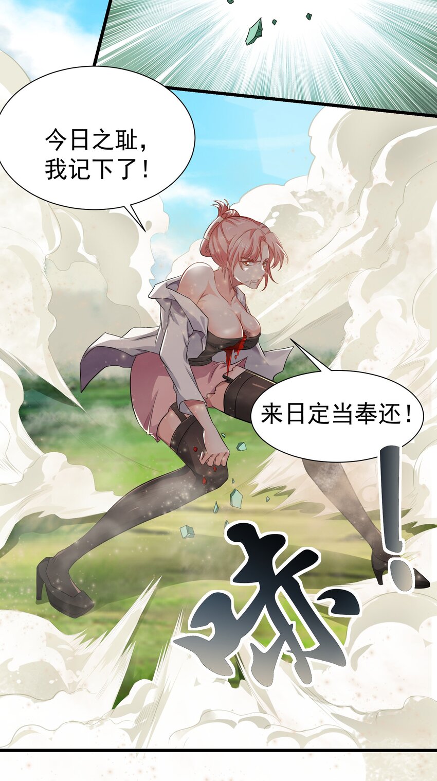 09 滴，金手指已送达41