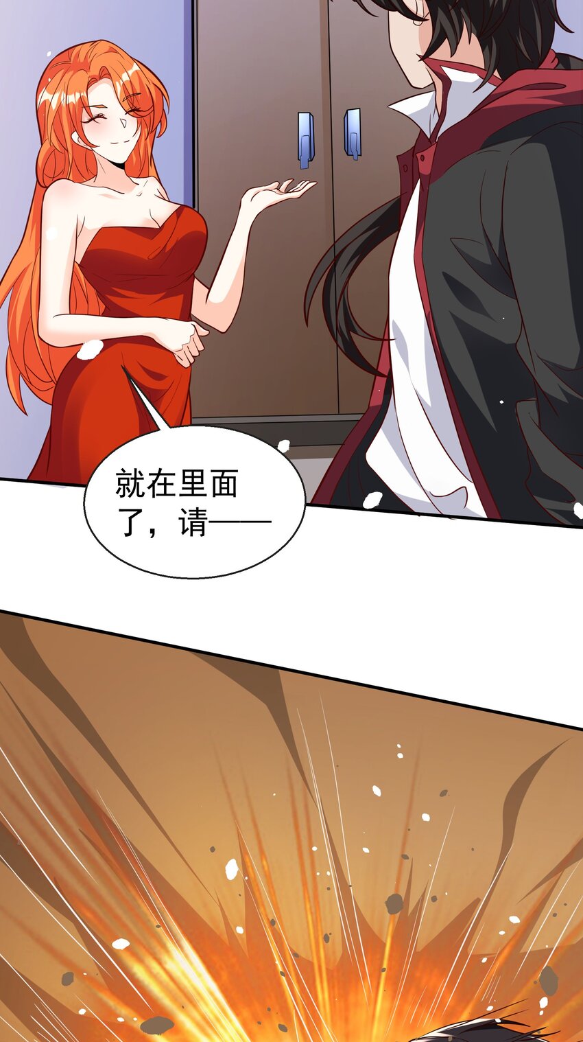 37 双生子30
