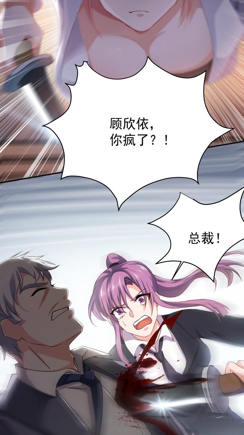 06 楚亦的惊喜！22