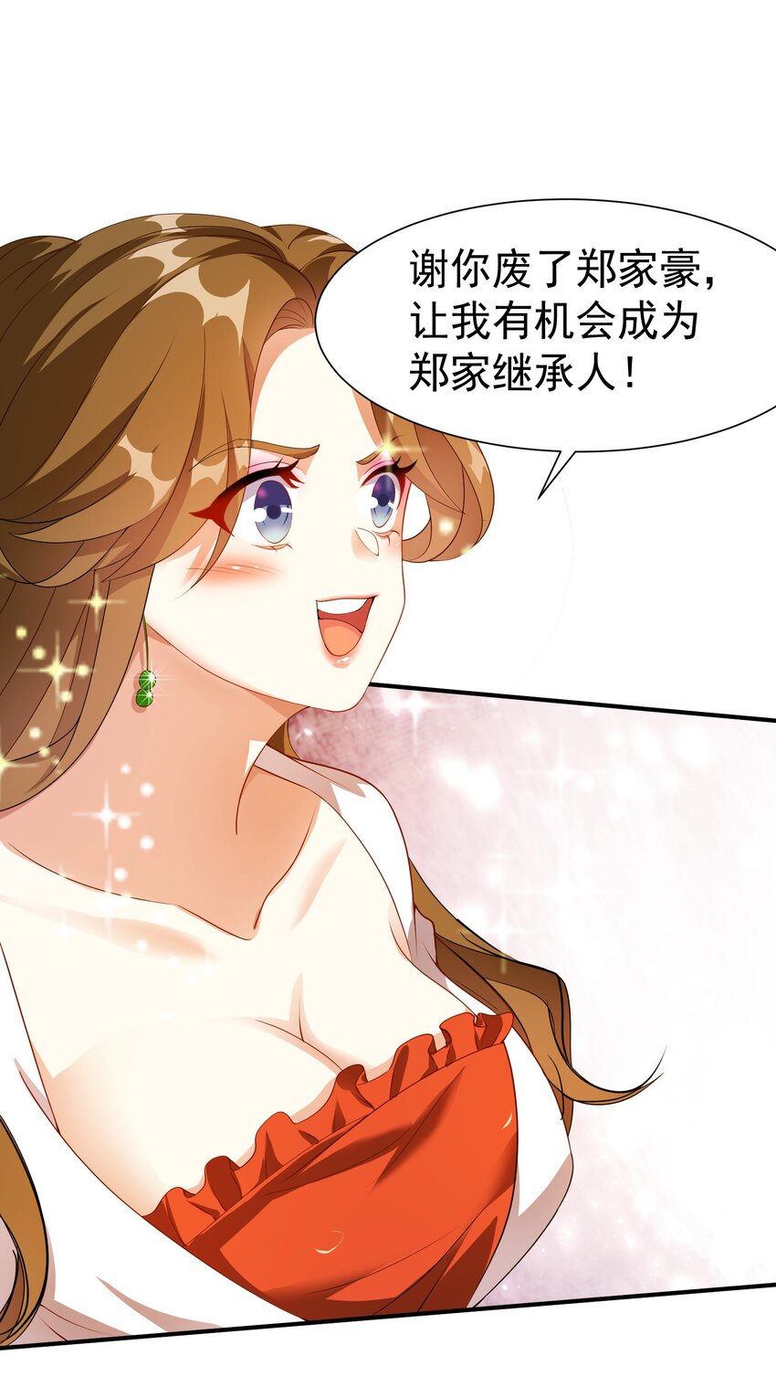 26 师姐是杀手35