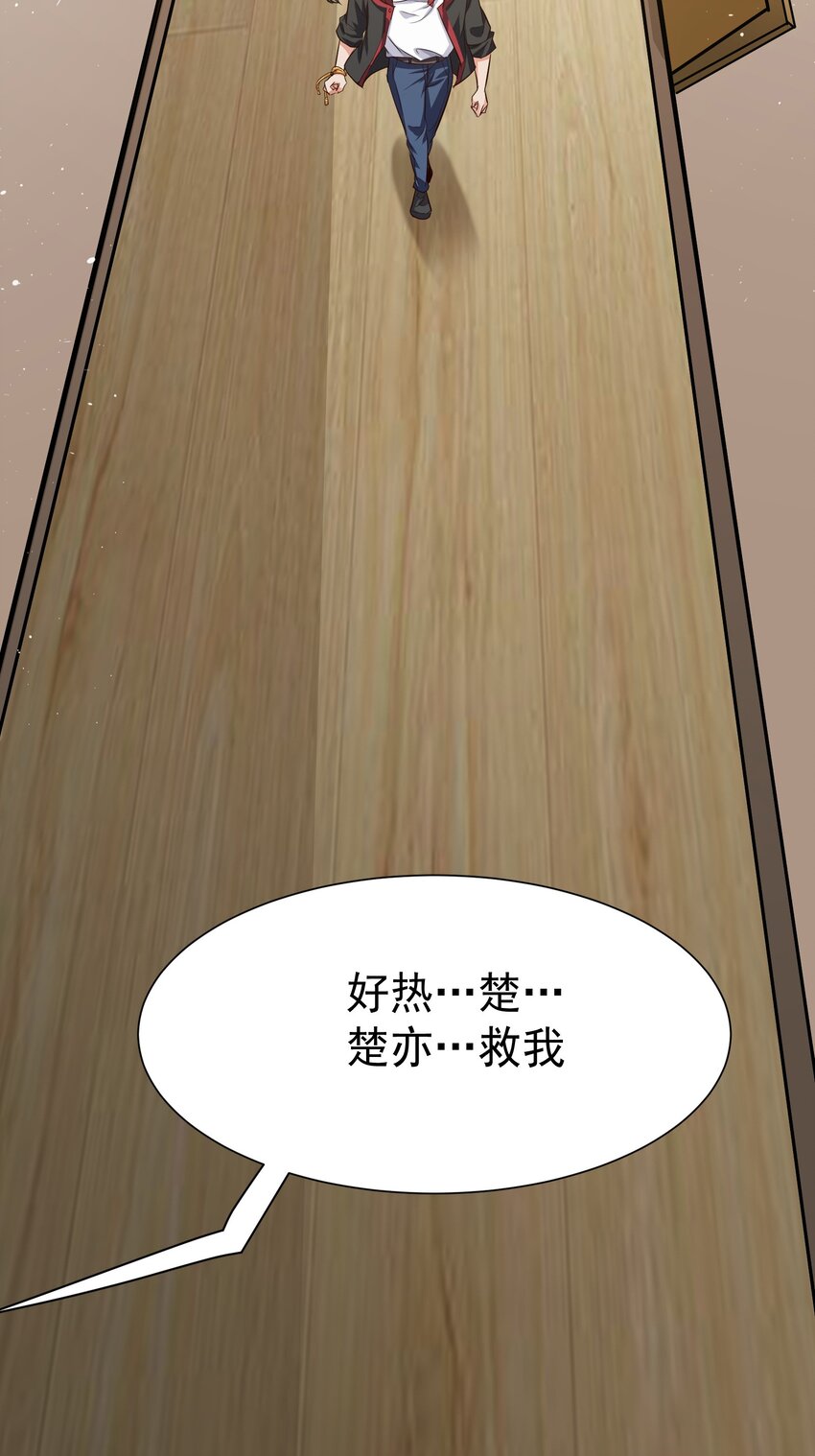 24 赴鸿门宴33